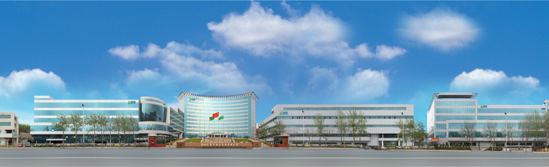  海纳百川，颐和世界。