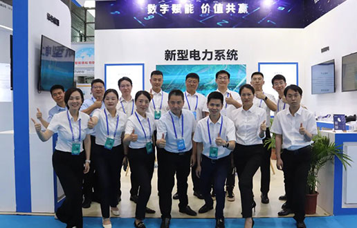 迎接光临EVO厅软件展台│2023国际数字能源展盛大开幕