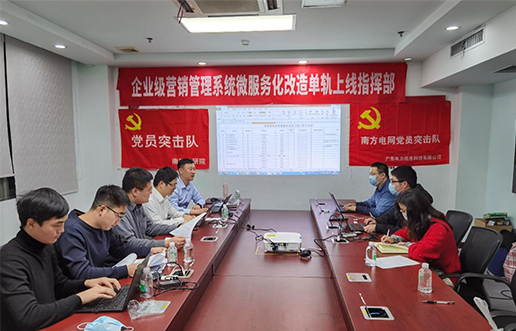 党员带头做表率，尖刀行列当前锋 —EVO厅党员突击队引领全员打造“全能型”